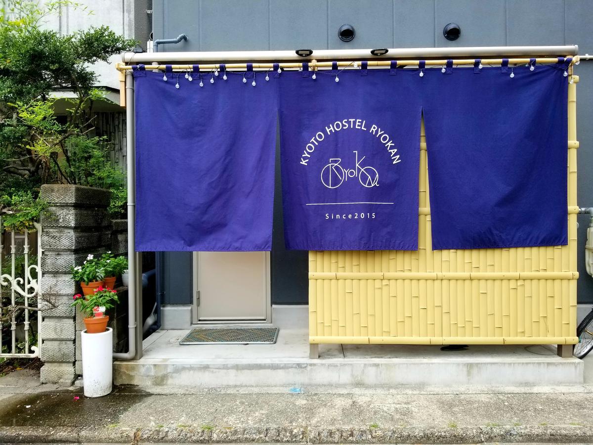 Kyoto Hostel Ryokan Zewnętrze zdjęcie