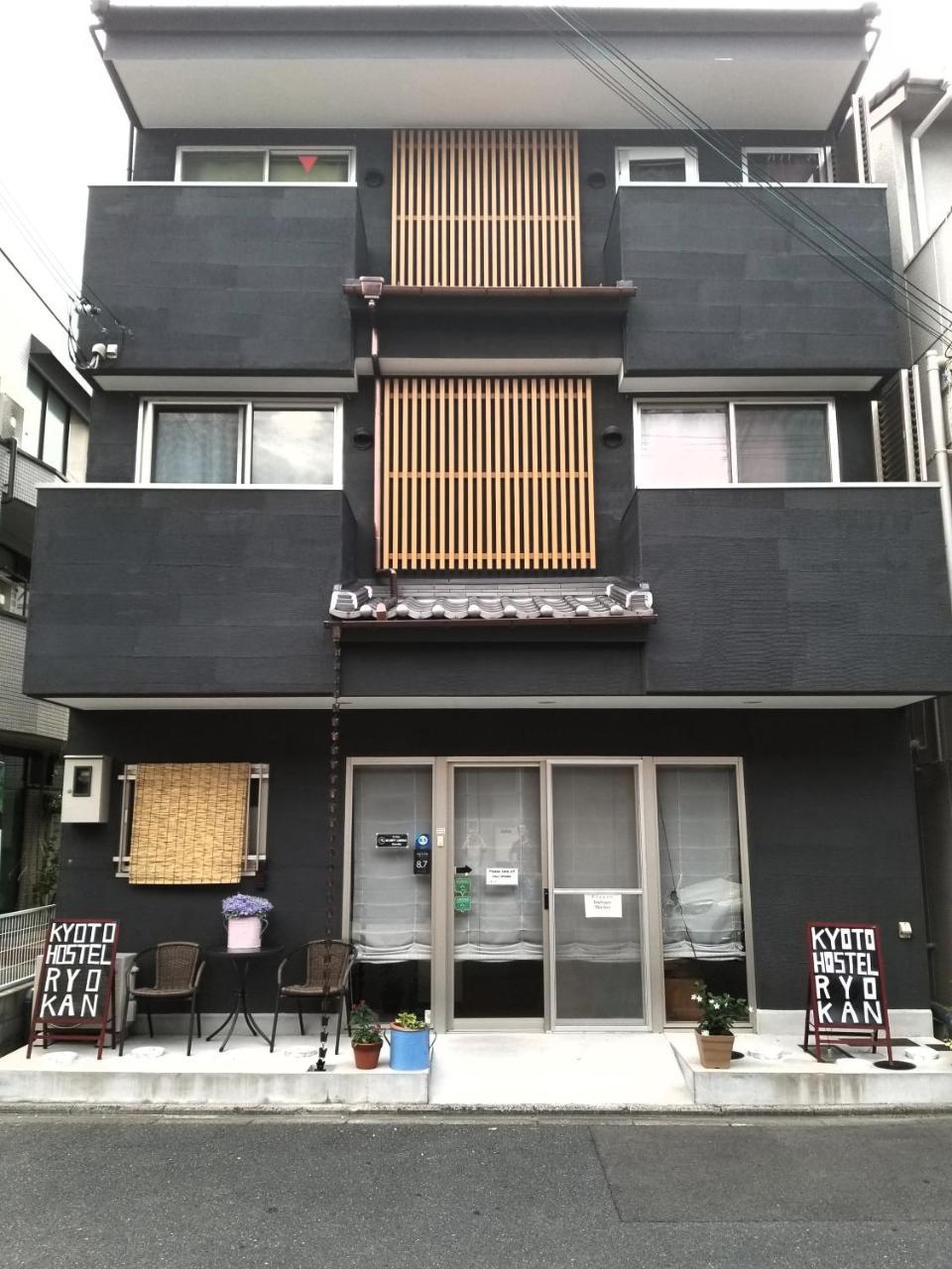 Kyoto Hostel Ryokan Zewnętrze zdjęcie