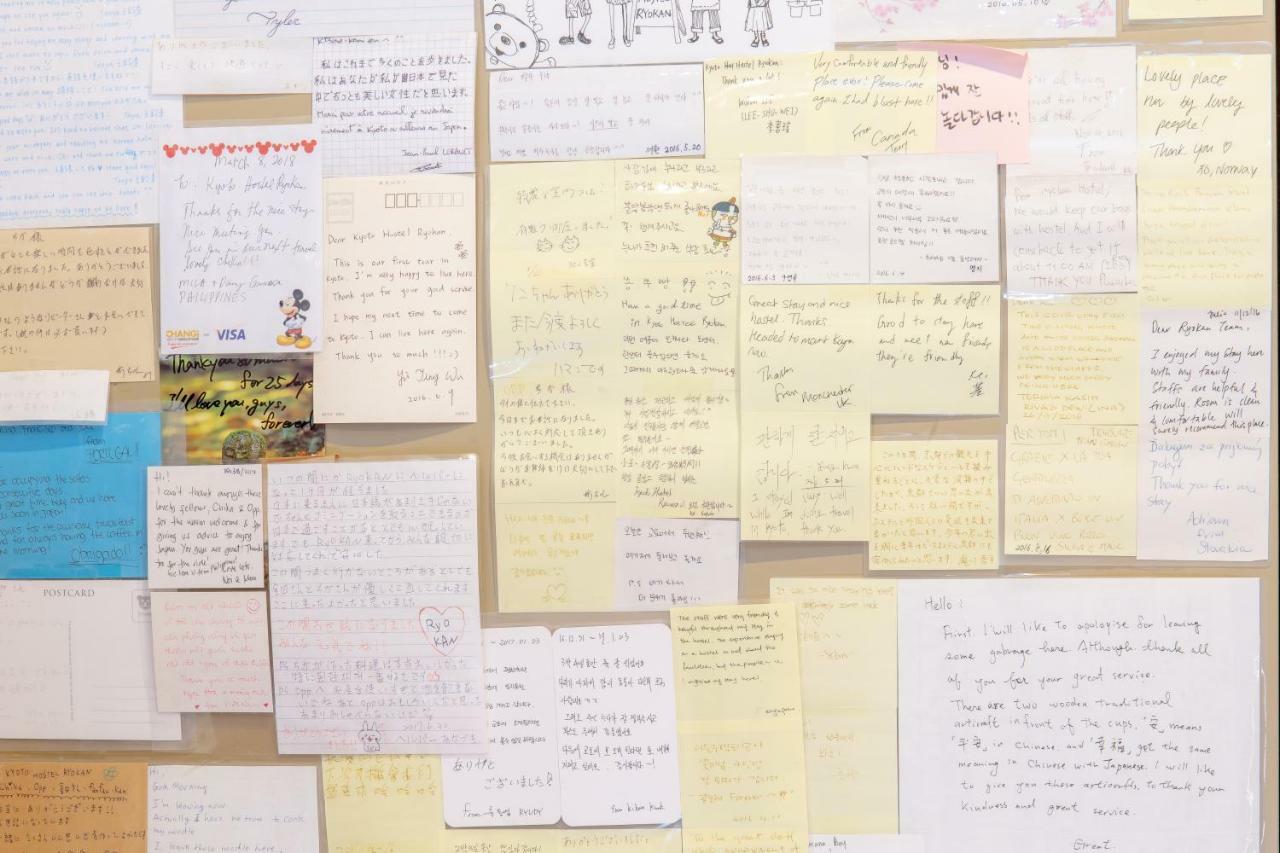 Kyoto Hostel Ryokan Zewnętrze zdjęcie